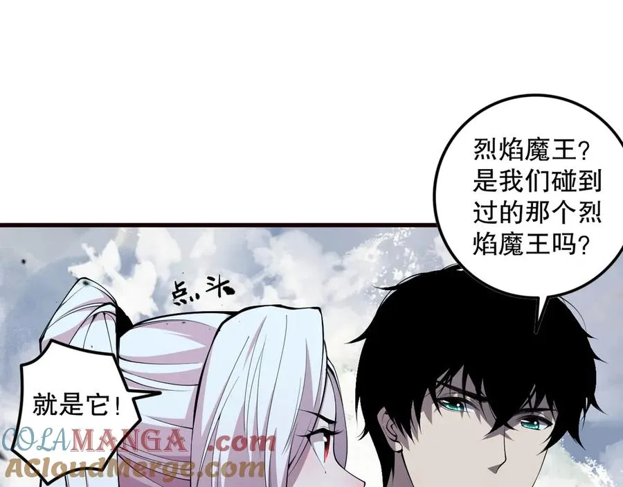 第080话 挑战赛开始！32