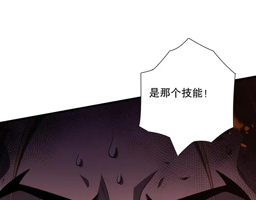 第065话 狂战士还是小丑？35