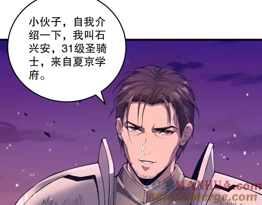 037话 再次出发！164