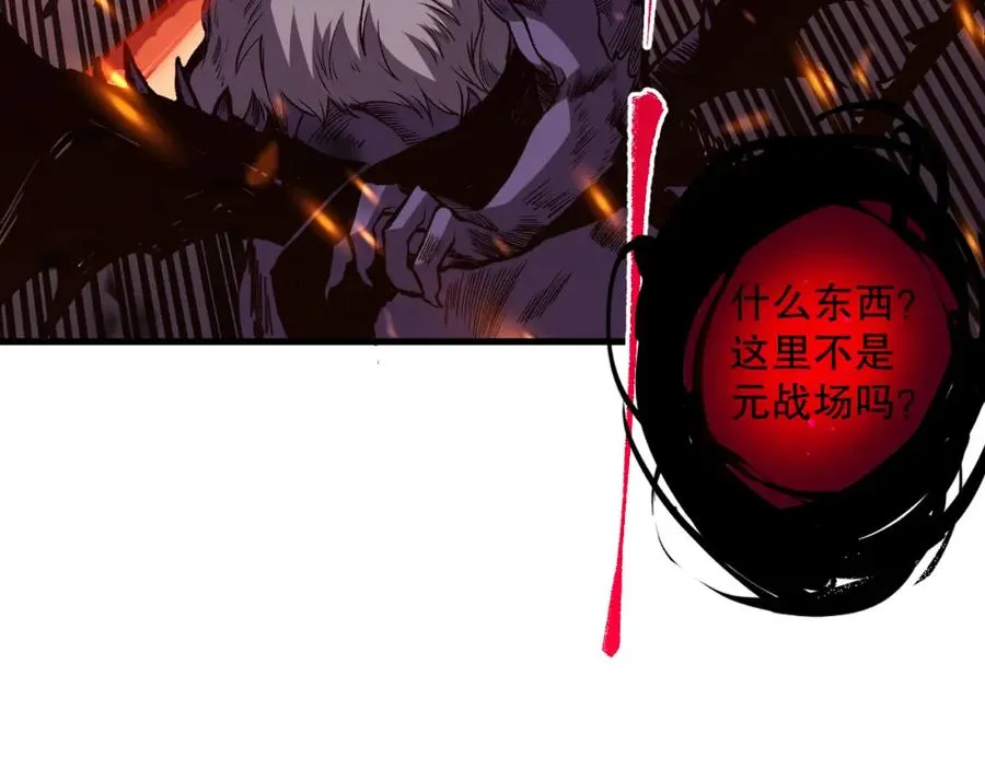 063话 恶魔再次来袭！9