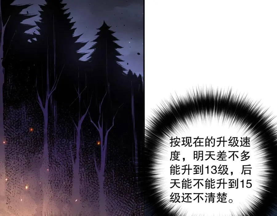 003话：贪吃的宁伊伊！35