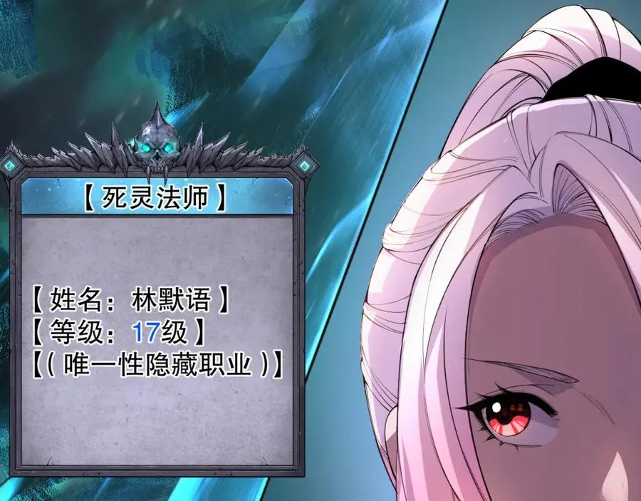 016话 试炼任务！91