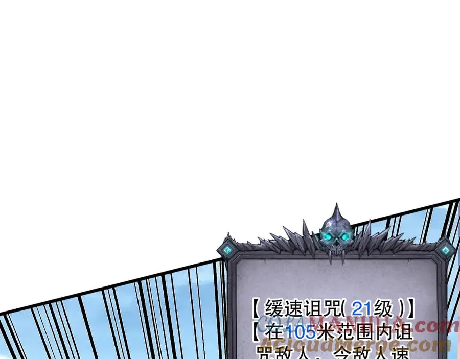 031话 开学典礼！52