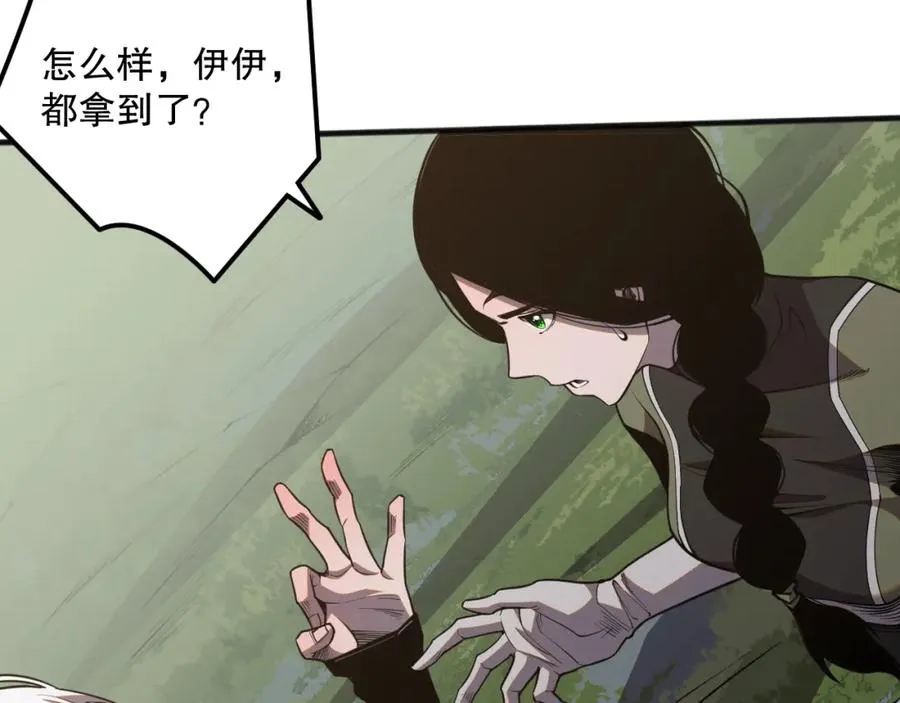 020话 独占人鱼之泪117