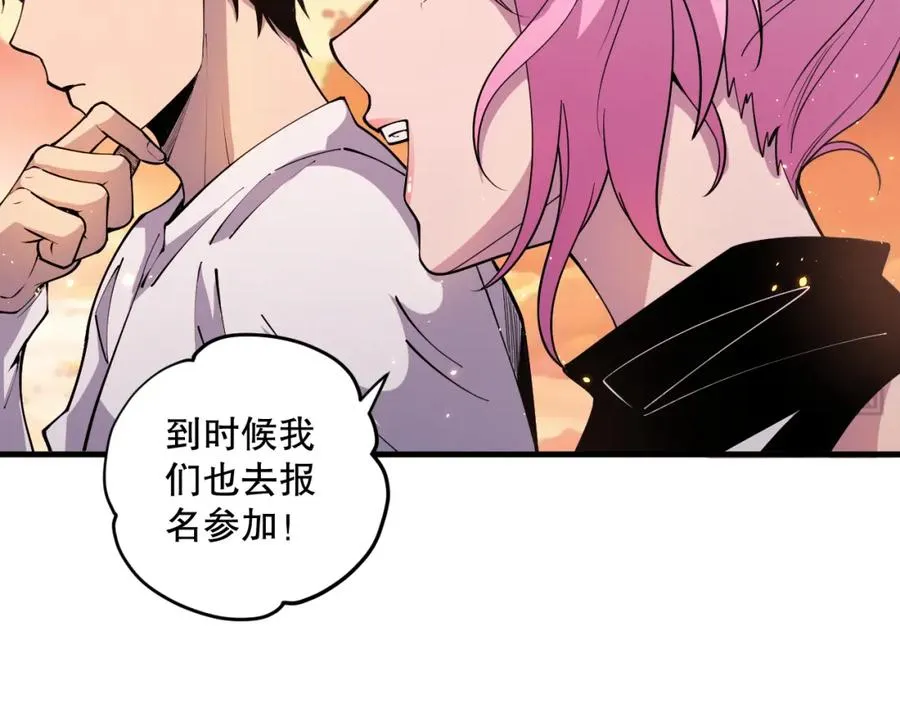 042话 深渊突袭37