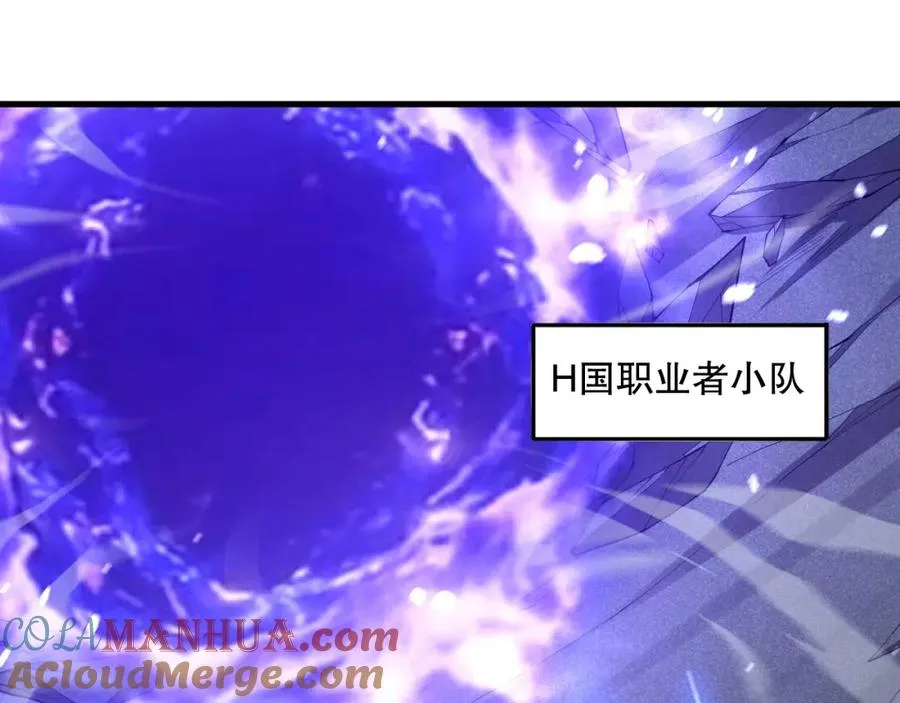 052话 骷髅VS元素将军156