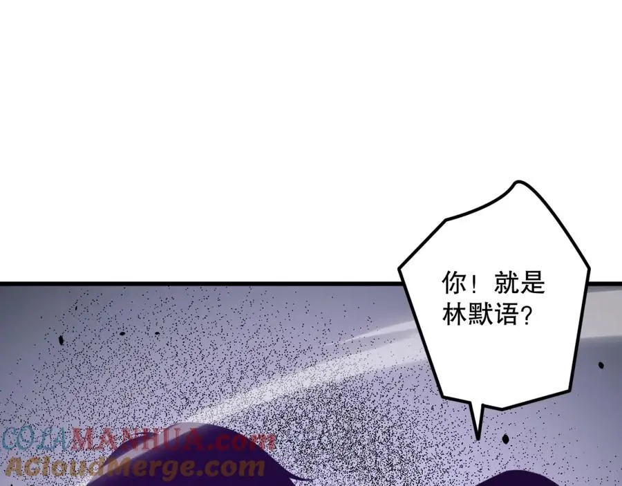 028话 百里学院丢大脸！68