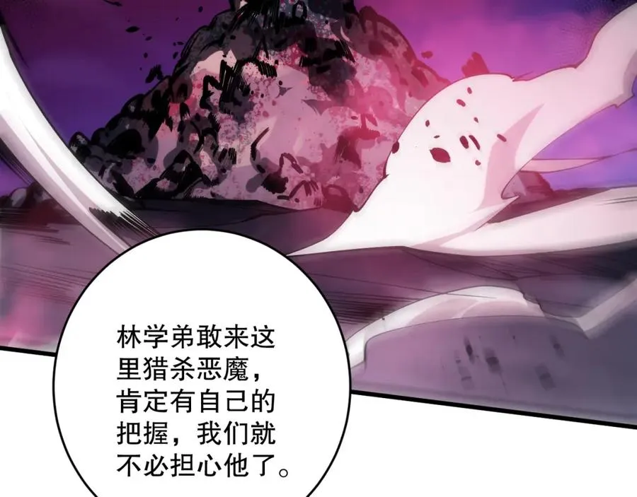 063话 恶魔再次来袭！159