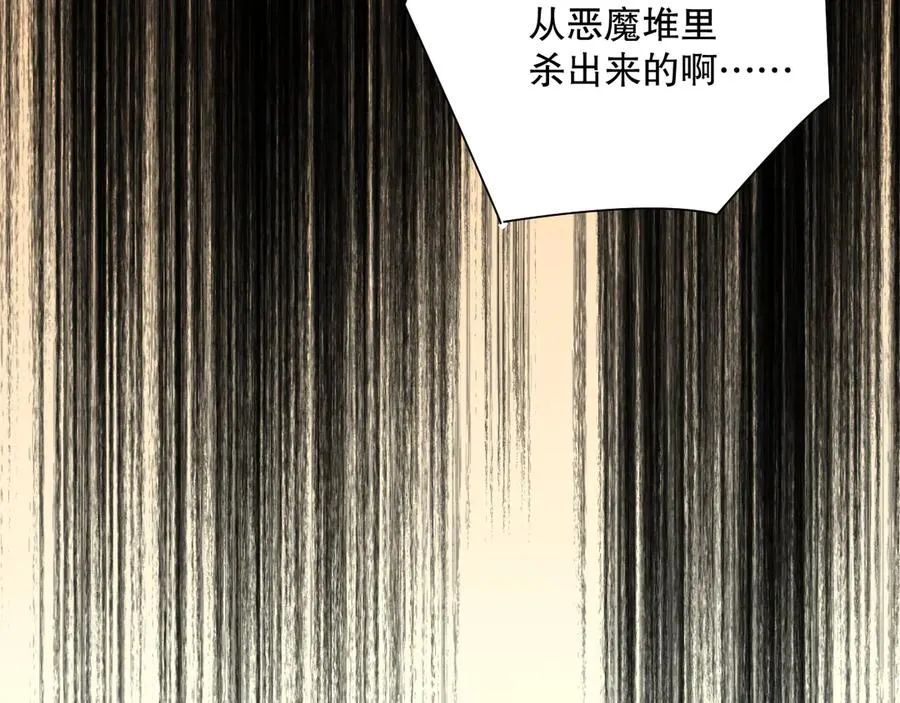 第081话 挑战赛二轮！10