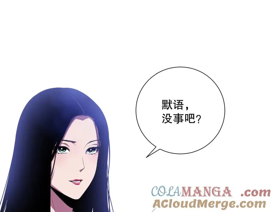 第080话 挑战赛开始！4