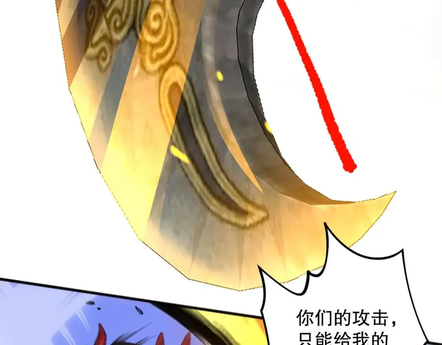 021话 白神的奖励13