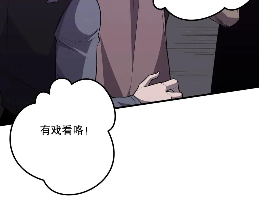 032话 召唤封印符？41