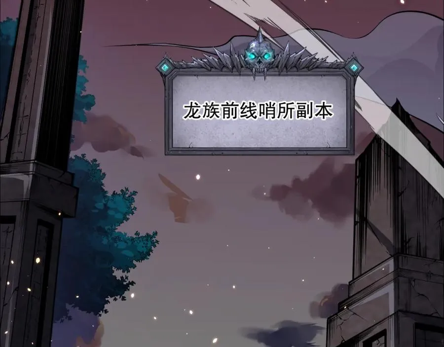 034话 深渊魔犬170