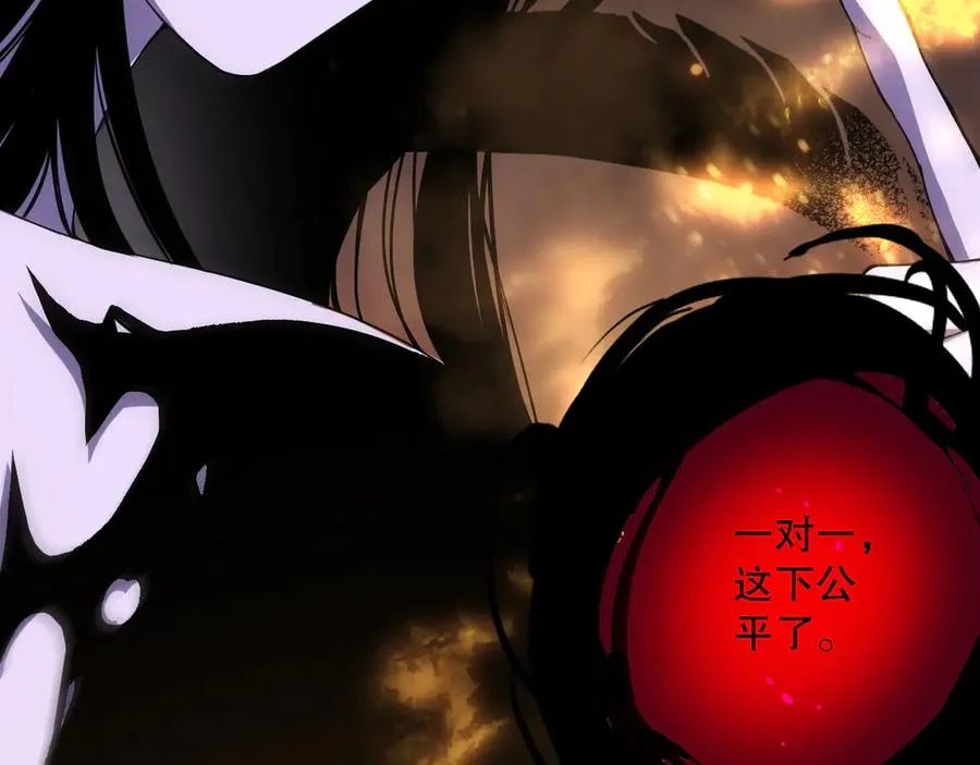 第078话 深渊突袭？！5