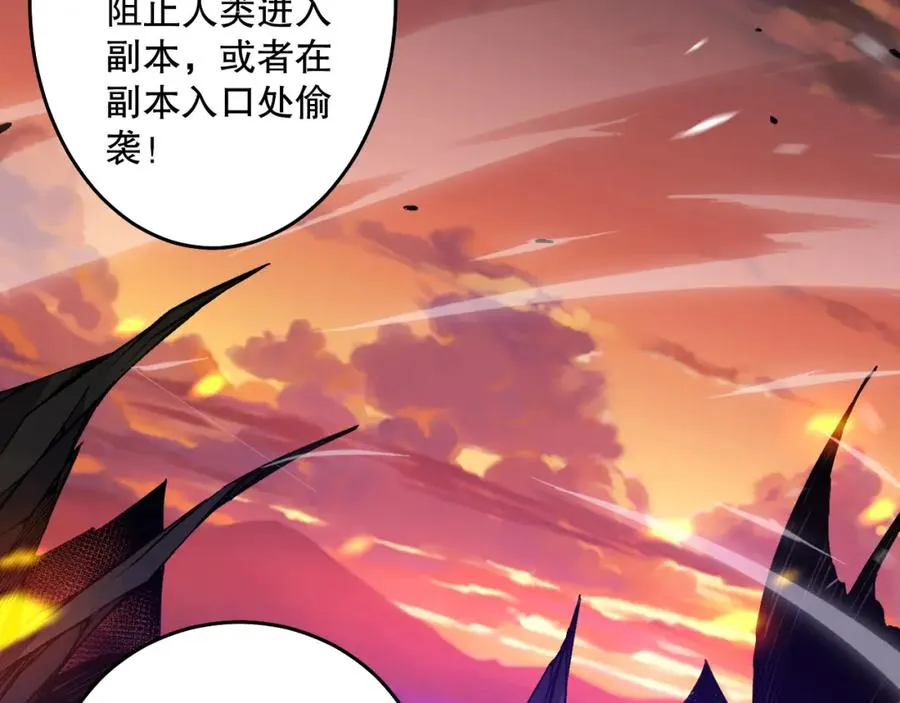 033话 前往元战场！183