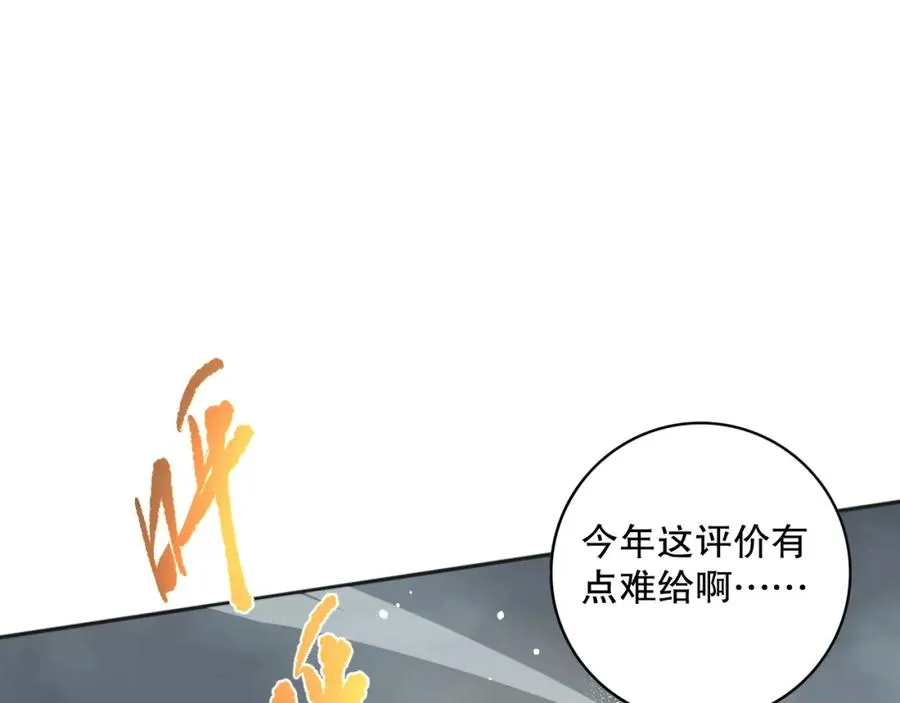 014话 全国状元？！65
