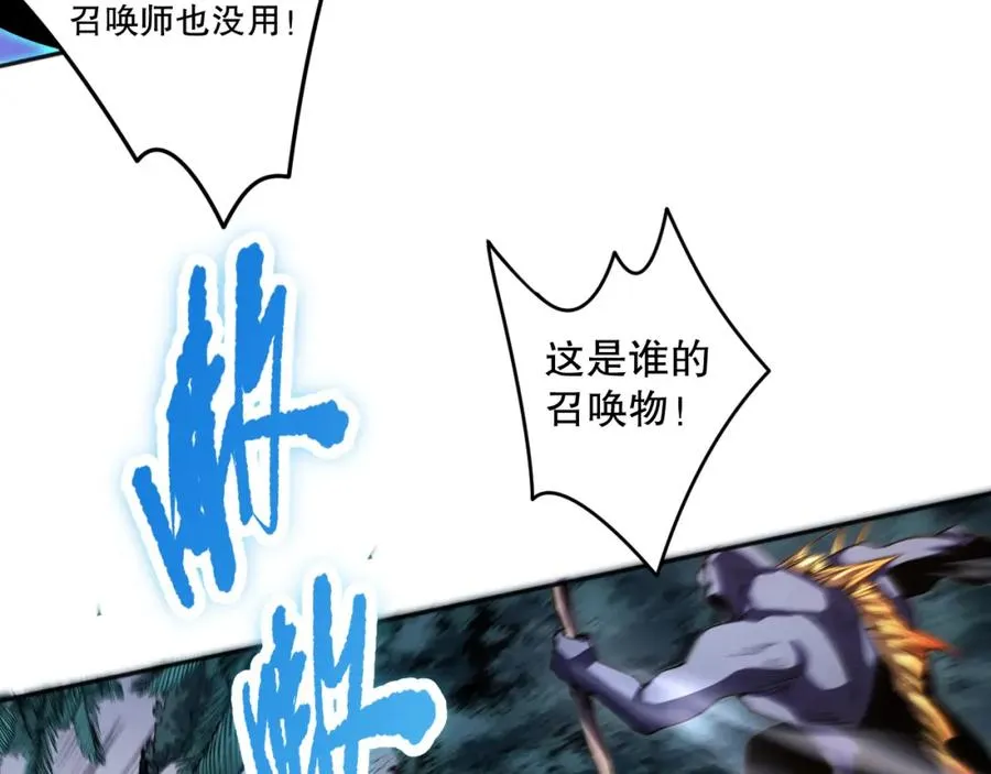 017话 试炼开始！109
