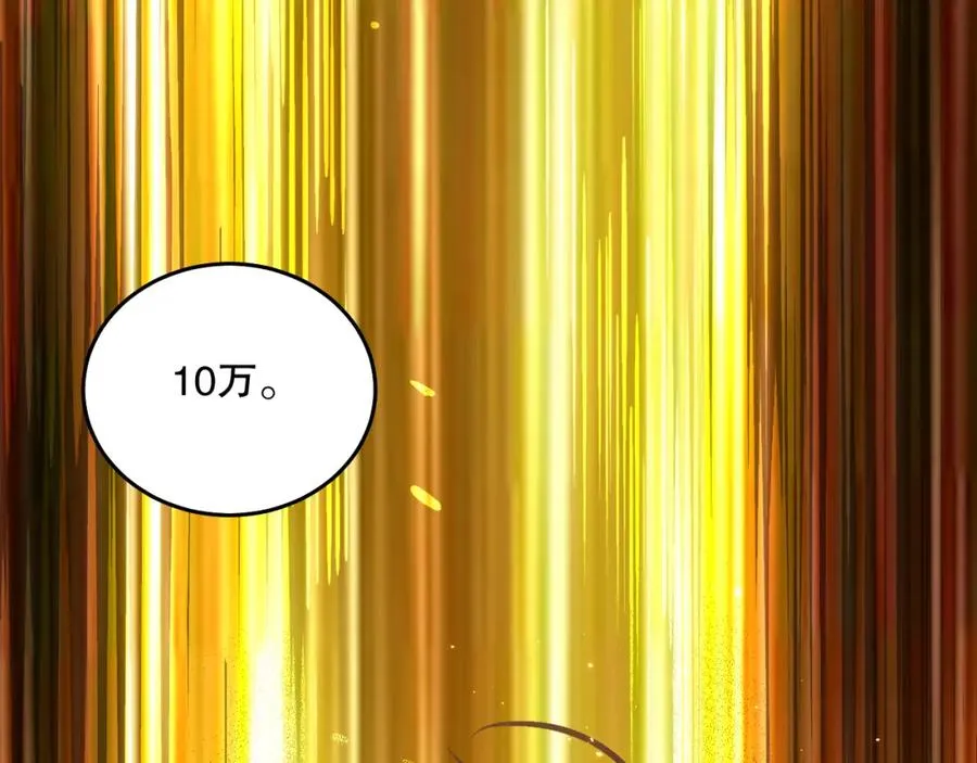 031话 开学典礼！191