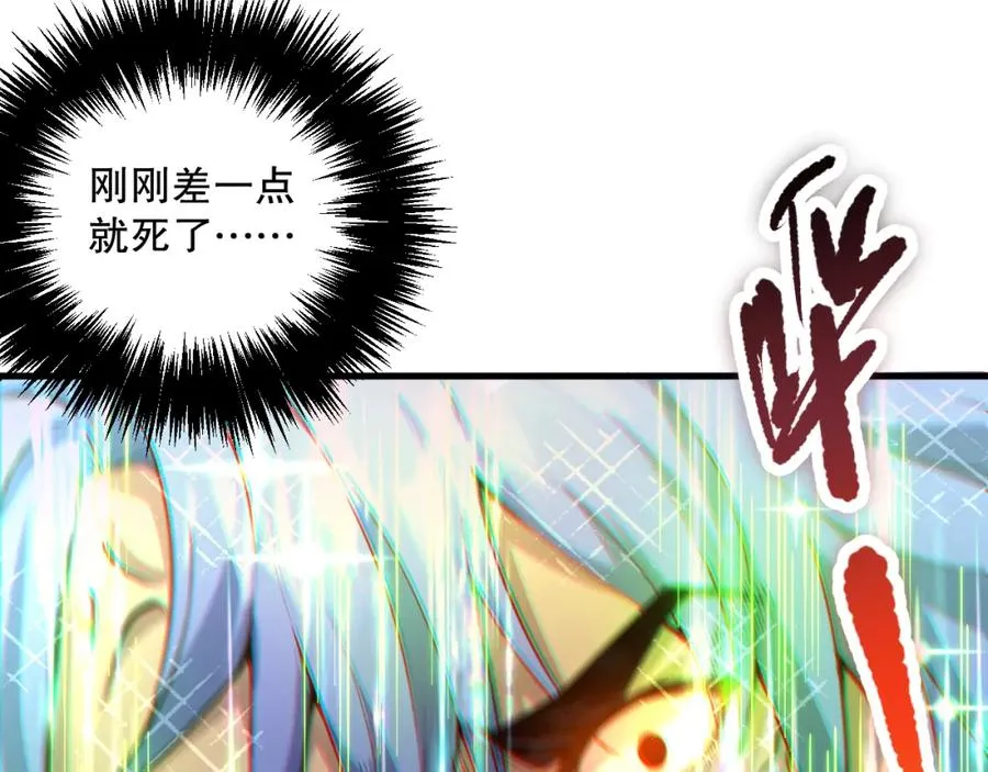 040话 深渊狗魔！不堪一击！59