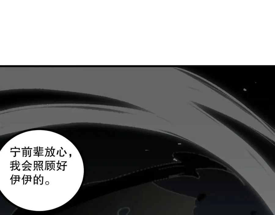 044话 大战结束！军衔提升！167