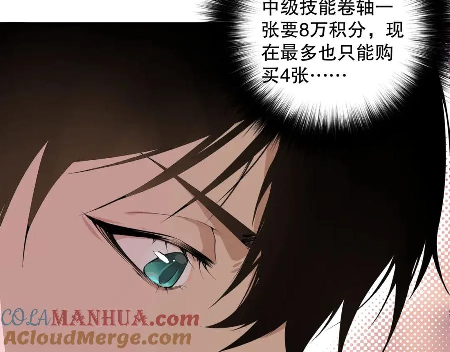 031话 开学典礼！84