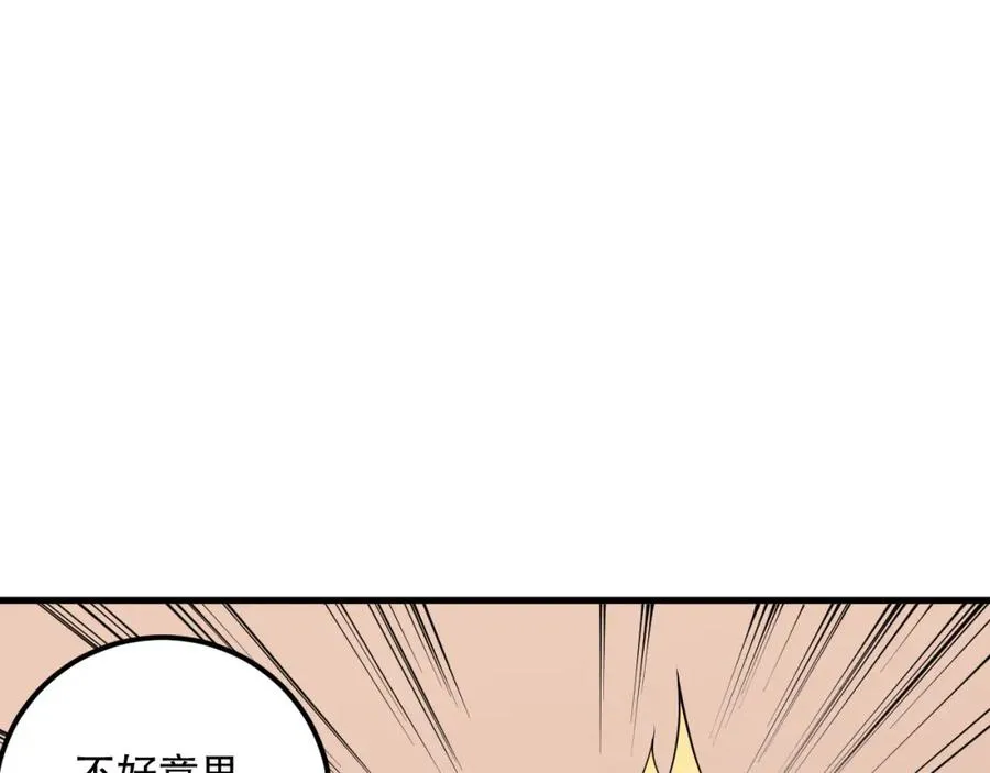 028话 百里学院丢大脸！71
