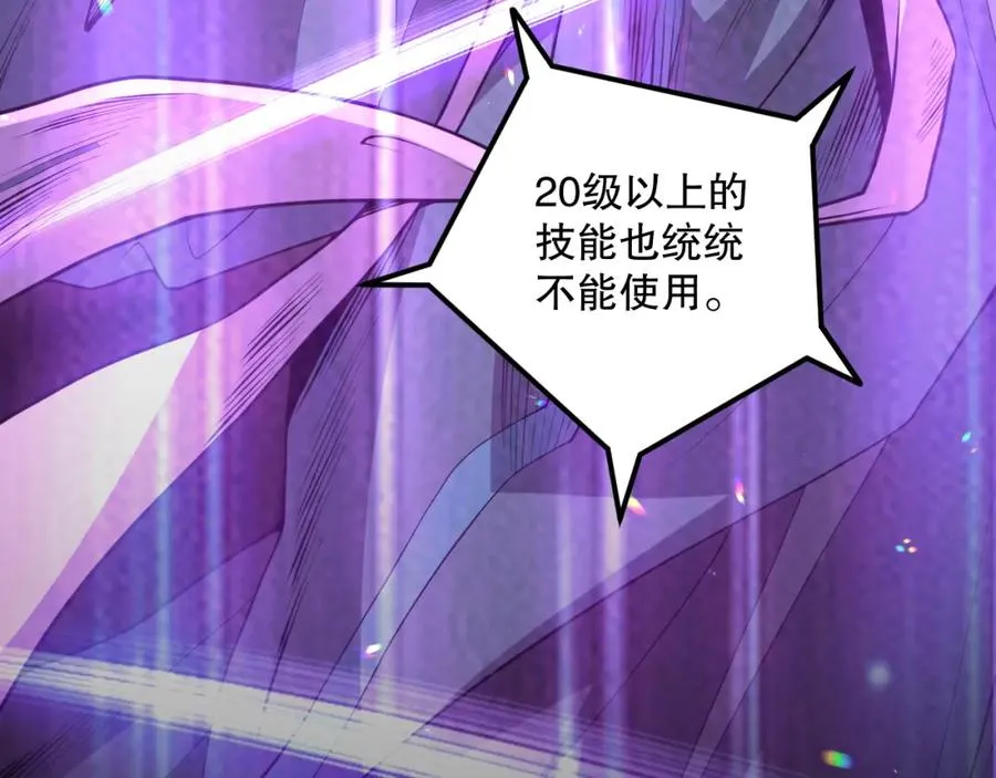 031话 开学典礼！165