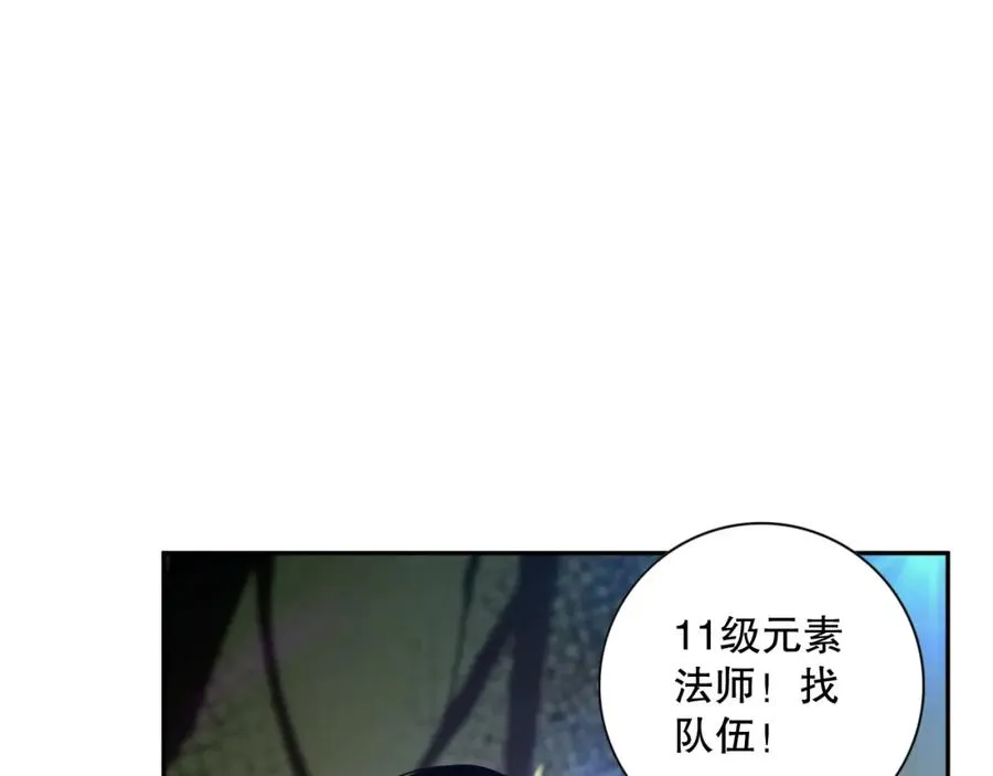 007话：团灭王朝公会173