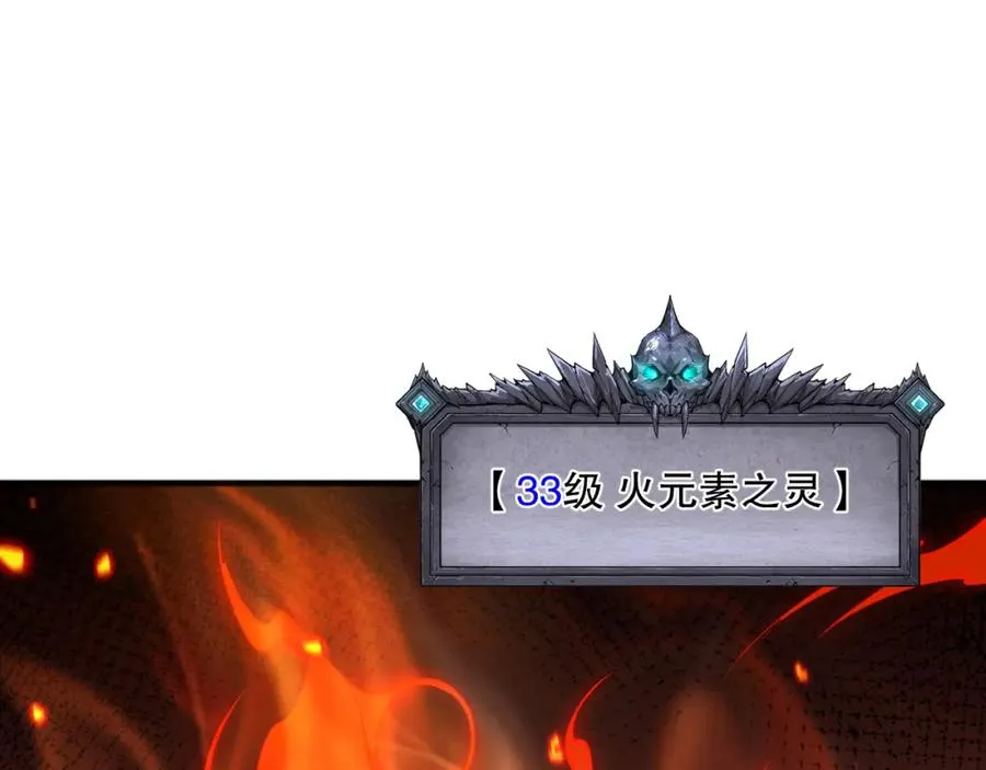 050话 白神的新任务！102