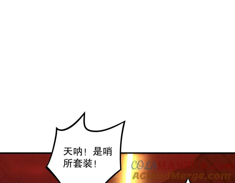 038话 带你见识地狱级副本！60