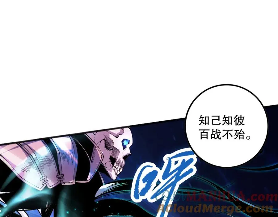 046话 副本跟随追杀100