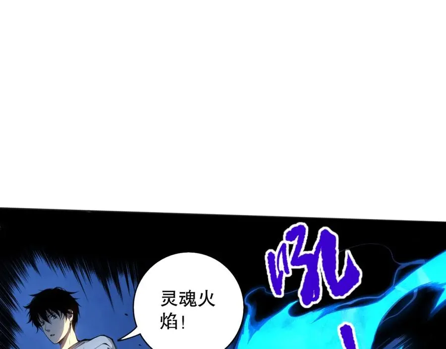 002话：骷髅战士！63