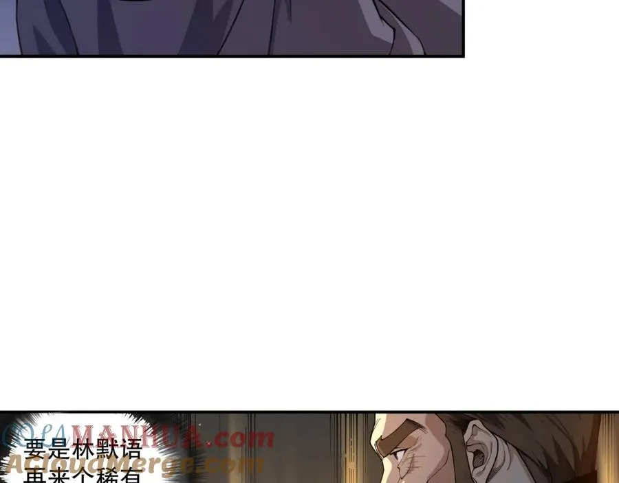 001话：转职！死灵法师！108