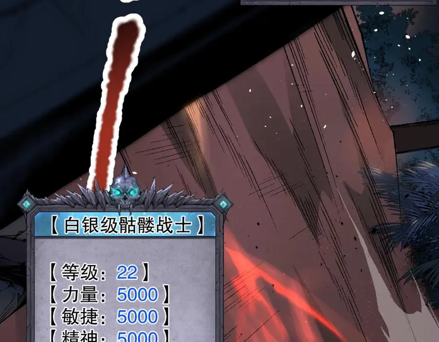 035话 绝对数量碾压！5