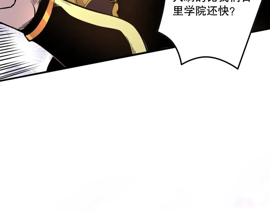 029话 大神求带29