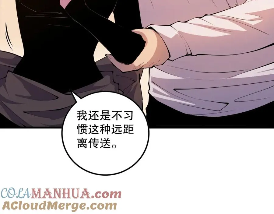 050话 白神的新任务！80