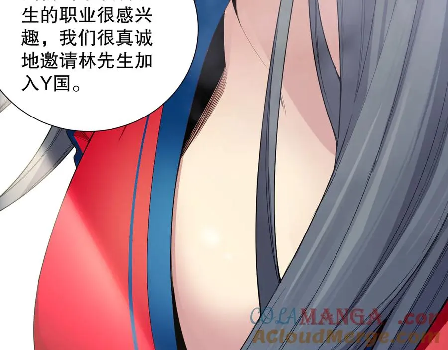 第074话 强敌出现！24