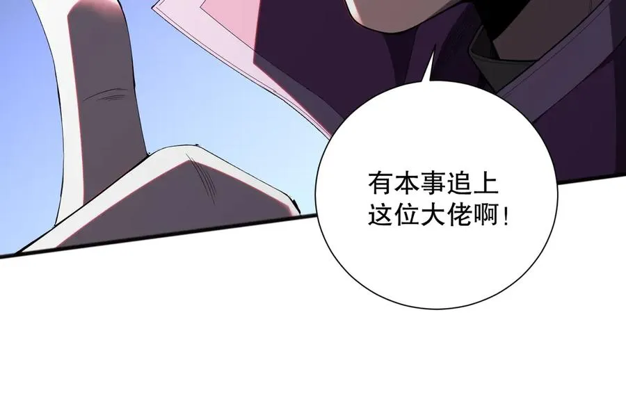 第079话 单人赛一人成军114