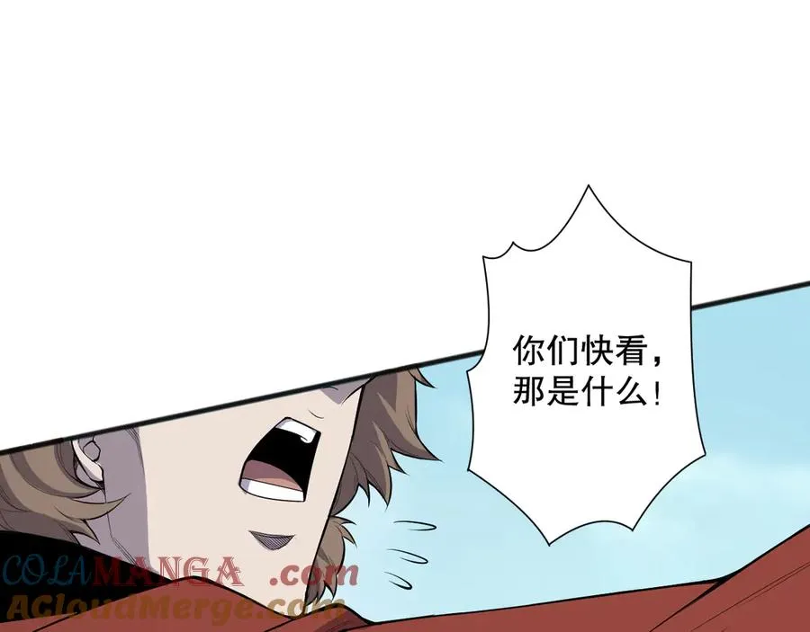 第073话 单挑神剑士132