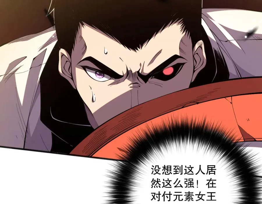 054话 二转职业者95