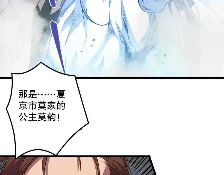 041话 冤家路窄47