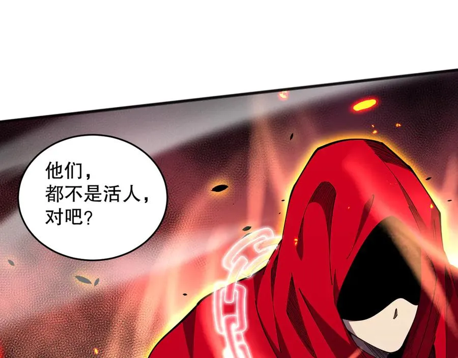 第074话 强敌出现！149