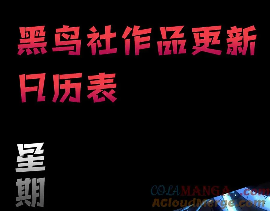第070话 圣剑舞者156