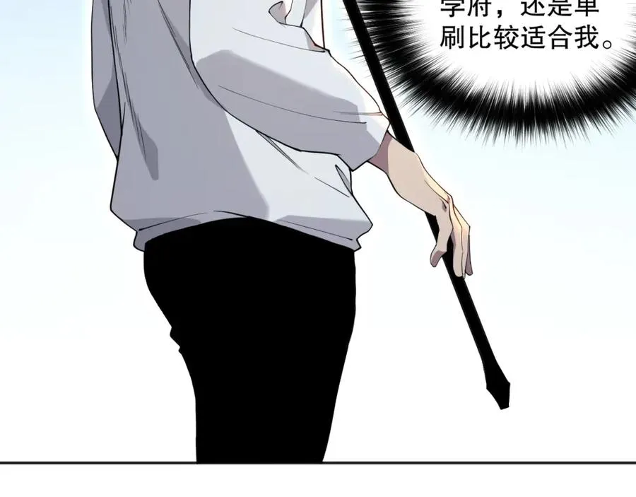 002话：骷髅战士！21
