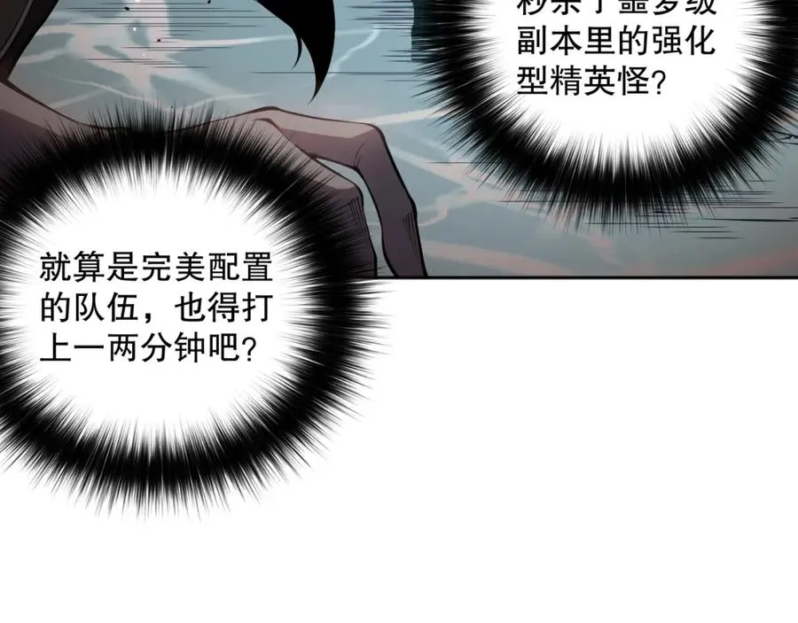 018话 林默语强势突围105