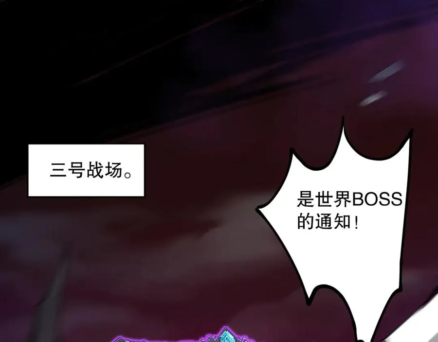 第067话 拜师白神！54