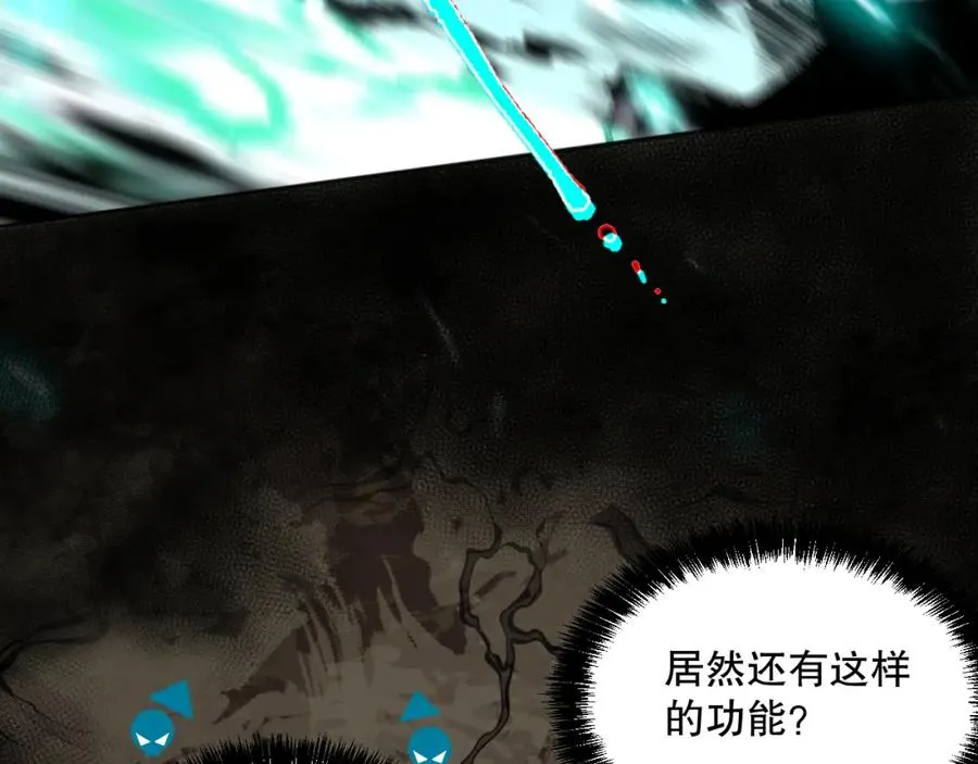 002话：骷髅战士！59
