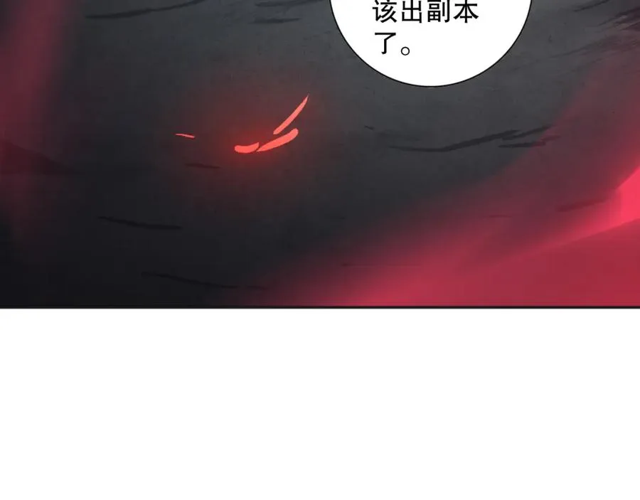 006话：王朝公会仗势欺人？！33