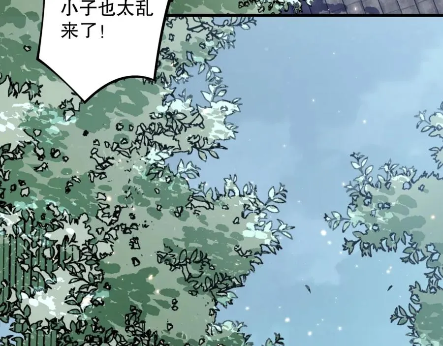 031话 开学典礼！7