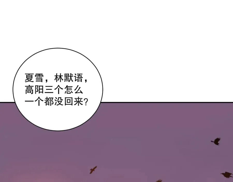 009话：大考开始！！78
